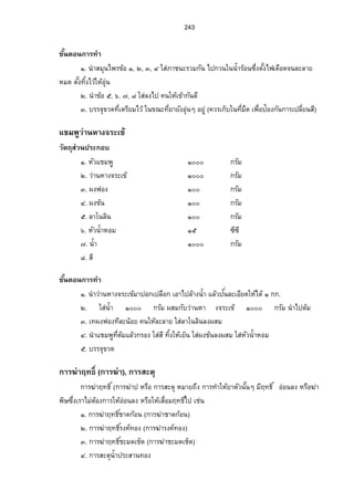 ¡·„´—Á‹Ã„“ ‡°º‹µÎ„—´‹µÎœªœ˜ª´¥µš¤É¸¸É°ºªµnÃ„“Ö°¥µnŠ‡°º 
Ã„“­° 
Ã„“Á…¤µ 
Ã„“®ª´ª´ 
Ã„“Á¸¥Š 
Ã„“‹»¯µ¨¤´¡µ 
­¦¦¡‡»– Â„Åo…‹o´Â„Åo…Áo¡É°ºÁ­¤®³®—¸Å°Â„Ão¦‡ž°—Â„Ão¦‡Äœžµ„¼ 
„µÎ¨Š´µÎ¦»ŠÃ¨®—·Â„¨o¤Äœ„°Š›µ˜ » 
Ó.Ö¡·„´—¥µØ­·ÉŠ 
Ò 