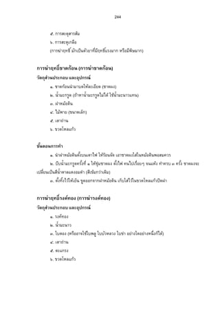 ¡·„—´­˜´˜³Á…µ ‡°º„µÎ®œ—‹µÎœªœÁ…µ­˜´ªrØ°¥µnŠ‡°º 
Á…µªª´ 
Á…µ‡ªµ¥ 
Á…µ„¦³š·Š 
Á…µ„ªµŠ 
Á…µÂ¡³ 
Á…µÂ„³ 
Á…µÁ¨¸¥ŠŸµ 
­¦¦¡‡»– —´¡¬·™°œ¡¬·™°œ¡¬·Ÿ—·­µÎÂ—ŠÂ„¡o¬·Å…¦o°oœÅ…¡o¬·Å…„oµ¯ 
Ó 
