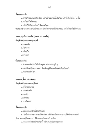 ¡·„—´­˜´˜³ž³¦³Á®¤ ‡³°º‹µÎ„—´‹µÎœªœ˜ª´¥µÂ„Áo¤°º„¤œ´Á­¤®¨³œ·É¤Ø„¸°¥µnŠ‡°º 
˜œo˜µÎÂ¥˜ª´Ÿ ¼o 
˜œo˜µÎÂ¥˜ª´Á¤¥¸ 
˜œo„œož·— 
¨¼„„¦³ªµœ 
Ã„“„¦³—„¼ 
¨„¼¦„´Áš« 
˜¦Ÿ¸¨µª³­Š´ 
 