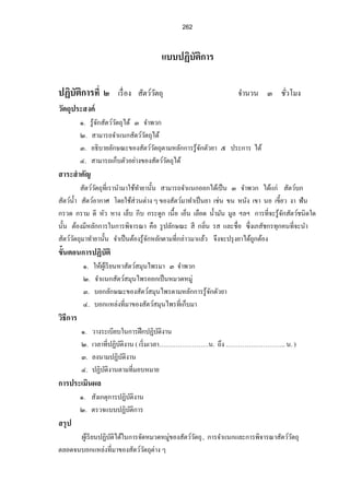 ¡·„—´š«¤¨¼Ä® n ‡°º„µÎ®œ—‹µÎœªœ¦µ„Å¤oÒÑ°¥µnŠ‡°º 
(¦ª¤Á‹¤¨¼œo°¥Â¨³Á‹¤¨¼Ä®nÁ…µo—ªo¥„œ´) 
®oµÁ„¨È—®°¥œo°¥ 
®oµÁ„¨È—®°¥Ä®n 
¦µ„¨³®»nŠÂ—Š 
¦µ„¤³Á…°º…œÉº 
¦µ„¤³°„¹ 
¦µ„¤³˜¤¼ 
¦µ„¨µÎÅ¥ 
¦µ„Á¡„µ 
¦µ„Â‡Â˜¦ 
¦µ„‡—´¨œÊ· 
 