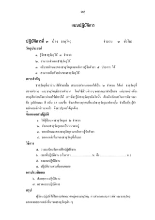 ¡·„—´Áš¸¥œ¡·Á«¬ ‡°º„µÎ®œ—‹µÎœªœÁš¥¸œ¡Á·«¬Ô°¥µnŠ‡°º 
Áš¸¥œ¨ª—®¦º°Áš¸¥œ®¨°— 
Áš¸¥œ…¤ 
Áš¸¥œÂ„¨ 
­¦¦¡‡»– Â„¨o¤Á­¤„³—¨¸³‡œ„œ´Â„¡o¬·Ã¨®˜·Â„—o¡¸„·µ¦Â„¨o¤…œÊ¹ 
Á°ÊºŠ­Š¼šµÎÄ®®o°¼°Êº˜µ¨µ¥Â„Åo…oÂ„‡o¦œ´ÉÁœÊº°‡¦œ´É˜ª´Â„¨o¤ 
Ô 