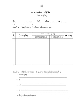 ¡·„—´ª´¡·Á«¬ ‡°º‹µÎ„—´‹µÎœªœ—°„ª´¡Á·«¬×°¥µnŠ‡°º 
ª´®¨ªŠÂ—Š 
ª´®¨ªŠ…µª 
ª´­˜´˜Š„Â—Š 
ª´­˜´˜Š„…µª 
ª´ÁŸÉ°ºœ 
´ª…¤ 
­¦¦¡‡»– Â„Åo…°oœ´Á„—·Â„n›µ˜»šŠ´ÊÕÂ„¨o¤Á­¤®³Ã¨®˜·Â¨³µÎ¦»Š„µÎ¨Š´ 
Õ 