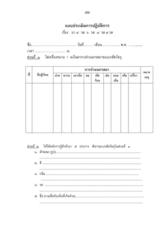 ¤®µ¡·„—´˜¦¸Ÿ¨µ ™oµ‹³Â„Áo­¤®³­¤»’“µœ¤­¸nªœÂ¨³˜ª´¥µ—Š´œ Ê¸ 
¨¼„­¤°£·Á£„ Ù ­nªœ (ž·˜˜³) 
¨¼„­¤°Åš¥ Õ ­nªœ (ªµ˜³) 
¨¼„¤³…µ¤žo°¤ ÒÓ ­nªœ (Á­¤®³) 
Ó 