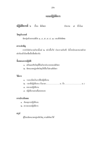 ¤®µ¡·„—´˜¦„’»„ ™oµ‹³Â„ªoµ˜³­¤»’“µœ¤­¸nªœÂ¨³˜ª´¥µ—Š´œ Ê¸ 
Á®ŠŠÊ·Â®Šo Õ ­nªœ (ž·˜˜³) 
Á¤¨È—¡¦·„Åš¥ ÒÓ ­nªœ (ªµ˜³) 
—°„—ž¸¨¸ Ù ­nªœ (Á­¤®³) 
Ô.Ò.Ô ¤®µ¡·„—´˜¦¸­µ¦ ˜¦­¸µ¦ÁžÈœ¡„·—´¥µÄœÁ®¤œ´˜§—¼(§—®¼œµª) ™oµ‹³ÄÂo„o 
Äœ­¤»’“µœ˜nµŠÇ‹³Ä­onªœ…°Š˜ª´¥µÄœ¡„·—´Â˜„˜nµŠ„œ´—Š´œ Ê¸ 
Ò 