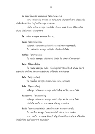 Å¤¥oœº˜œo…œµ—„¨µŠ 
ÁœÊº°Äœ¨„¼­»„¦­Áž¦¥Ê¸ª°¤®ªµœ­¦¦¡‡»–Â„Åo°„—´Á­¤®³ 
¦³¥n°¤Å¤o˜oœÁ¨È„¨Š¦µ„ 
¦µ„¦­…¤Á¤µœ·—®œn°¥­¦¦¡‡»–Â„Ážª„«¦¸¬³ÁœÉº°Š‹µ„‡ªµ¤—œ´Ã¨®˜·­Š¼ 
Â„‡o¨»¤o‡¨Š´ÉÁœÉº°Š‹µ„—Â¸¨³Ã¨®˜·nª¥¥°n¥°µ®µ¦Â¨³¦³Š´ž¦³­µš™oµ„œ·‹³¤°¸µ„µ¦…µoŠÁ‡¥¸Š‡°º 
®œoµÂ—Š˜ª´Â—ŠÂœœ‹n¤„¼Â¨³ŠnªŠœ°(œ„n° œÄ˜o°oŠ‡ª´ÉÄ®Áo®¨°ºŠÁ­¥¸„n°œ°µ„µ¦Âš¦„Ž°oœ‹³ œ o°¥¨Š 
¦³Š´ ÁžÈœÅ¤¡o»n¤ 
Ä¦­Á¥œÈ­¦¦¡‡»–Â„Åo…˜oª´¦°oœÂ„Åo…¡o¬·šŠ´ÊžªŠ„¦³š»Šo¡¬·Â„Åo…‹o´­œ´ÉÂ¨³ 
Å…Žo¤¹Â„¦o°oœÄœ„¦³®µ¥œÊÎµ 
¦„´…µª Å¤¥oœº˜œo…œµ—¥°n¤¤¸Ôœ·—‡°º—°„…µª—°„­¤¸nªŠÂ¨³œ·——°„Ž°oœ 
¦„´Žo°œ œ·¥¤Á°µ¦µ„ÅžšµÎœµŠ„ª„´Â¨³¦„´¥¤Á¡É°ºÄ®‡oœ¦„´Ä‡¦nœ·¥¤œ´™°º 
˜œo¦­…¤­¦¦¡‡»–µÎ¦»Ššªµ¦šŠ´ÊÚ 
Ä¦­‹º—­¦¦¡‡»–Â„o¦·—­¸—ªŠšªµ¦Â„o‡»—š³¦µ— 
Ÿ¨¦­Á°¥¸œ­¦¦¡‡»–Â„¦oŠ´Â‡ 
¦µ„¦­…¤­¦¦¡‡»–Â„oÅ…oÁ®œº°Â¨³¤¼„Á¨º°— 
¥µŠ¦­Á°¥¸œ­¦¦¡‡»–Â„¦o—·­—¸ªŠÄœ¨µÎÅ­oÂ„„o¨µ„Á„¨°Êºœšµž¨µn°œ¥µnŠÄ®Áo—„È 
¦´ž¦³šµœ…´¡¥µ›Å·­Áo—°ºœÅ—o¦´ž¦³šµœ¤µ„šµÎÄ®°oµÁ‹¥¸œÂ¨³š°oŠ¦nªŠÅ— o 
¦„´Ä®n Å¤¥oœº˜œo…œµ—„¨µŠ™Š¹Ä® n 
Áž¨°º„˜œo¦­Á¤µ­¦¦¡‡»–µÎ¦»Š„µÎ¨Š´Â„„oµ¤Ã¦‡Â„o—·Â„šo°oŠ¦nªŠÂ„žoª—…°o 
Á¦°Êº¦Š´ Â˜nšµÎÄ®°oµÁ‹¥¸œ 
Á¤¨—ÈÁ¦¥¸„ªµn¨„¼¦„´Áš«¦­…¤ µ—­¦¦¡‡»–Â„ÂoŸ¨Äœžµ„Äœ‡°ÁžÉº°¥Â„žoª—¢œ´ 
Â„‡o»—š³¦µ—¦—·­—¸ªŠÂ„°o„´Á­Â¨³žª—Å­Áo¨É°ºœ 
¦µ„¦­Á¤µÁÉ°º­¦¦¡‡»–Â„Ão¦‡Ÿª·®œŠ´¡¥µ›¨·µÎÅ­oÅ°Â¨³Ã¦‡˜´ 
¥µŠ¦­…¤Á°¥¸œ­¦¦¡‡»–„—´šµÎ¨µ¥™nµ¥°¥µnŠÂ¦ŠÂ„žoª—¢œ´Â„Ão¦‡Ÿª·®œŠ´ 
(°œ´˜¦µ¥) Ä¨oŠ¡œÊº­µÎ®¦´˜—·š°Š®¦°ºÁ¦¥¸„ªµn¨Š¦„´ž·—š°Š¡¦³®¦°ºÁ‡¦É°ºŠÄoµŠ°¥µnŠÅ¤œoÊ¸¤¡¸¬· 
°µ‹šµÎÄ®¤o°¸µ„µ¦ŸÉœº‡œ´Å— o 
 