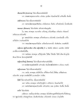 Å¤Áo™µ¡µ—˜µ¤˜œoÅ¤o 
Á™µ¦µ„¦­…¤ µ—­¦¦¡‡»– Â„Åo°Â„o—·Â„žoª—š°oŠ 
¦µ„¦­…¤‹—´­¦¦¡‡»– Â„Åo…‹o´­œ´É(¤µ¨µÁ¦¥¸) 
„¦³š»Š®¤µoµÅ¤Áo™µÁ¨°Êº¥¡µ—¡œ´˜œoÅ¤ o 
Á™µ¦­ÁÉ°ºÁ°¥¸œ­¦¦¡‡»– —´¡¬·¦°oœ™°œ¡¬·Å…o„¦³šŠ»o¡¬·Å…®oª´Å…„oµ¯ 
¡·¬ ¸…´ž´­ 
­µª³Â„—o„¸µÎÁ¦·œ°œ¨³Á¤°Á¡°o„¨»¤ožª—«¦¸¬³ÁŽÉ°ºŠŽ¤¹ 
 