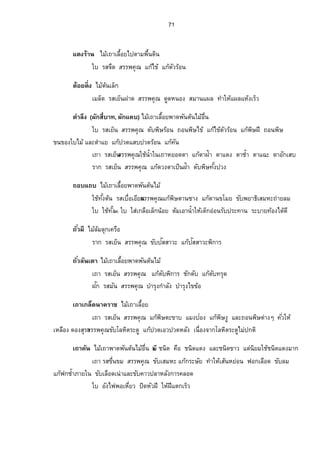 Å¤Áo™µ…œµ—Ä® n 
Á™µ¦­ÁÉ°ºÁ¤µ­¦¦¡‡»– …´Ã¨®˜·¦³—­¼˜¦¸µÎ¦»ŠÃ¨®˜·…´Ÿµ¥¨¤Â„Åo…oÂ„o 
žª—˜µ¤…°oÂ„Áo¤—Èž¦³—ŠŸÉœº‡œ´ 
 
