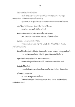 ÁžÈœÅ¤Áo™µÁ¨°Êº¥¡µ—¡œ´˜œoÅ¤°oÉœº 
Ä¦­ÁÉ°ºÁ°¥¸œ­¦¦¡‡»– Â„žoª—Á­¥¸ª˜µ¤¦nµŠ„µ¥Â„Áo­œo˜Š¹Á¤É°º¥… šµÎÄ®o 
Á­oœÁ°Èœ®¥n°œ 
Á™µ¦­…¤­¦¦¡‡»– Â„Áo­œo˜Š¹Â„žoª—Á¤É°º¥˜µ¤¦nµŠ„µ¥ 
˜¤¼„µÁ‡¦º° Å¤Áo™µÁ¨°Êº¥¡µ—¡œ´˜œoÅ¤°oÉœº¤¸Óœ·—‡°ºœ·—Á™µ­Â¸—ŠÂ¨³­…¸µª 
Á™µ¦­…¤­¦¦¡‡»– Â„Åo…Áo¡É°ºÁ­¤®³Â¨³—¸µÎ¦»ŠÅ¢›µ˜»nª¥¥°n¥°µ®µ¦…´Ÿµ¥¨¤ 
¦µ„¦­…¤Á°¥¸œ­¦¦¡‡»– Â„¡o¬·Å…˜oª´¦°oœ™°œ¡¬·Š¼ 
®ª´¦­…¤Á°¥¸œ­¦¦¡‡–¼ Â„¦o—·­—¸ªŠ 
Â˜Š„ªµÅ¤Áo™µÁ¨°Êº¥Åž˜µ¤¡œÊº—œ·Â¨³¡µ—¡œ´˜œoÅ¤˜oµ¥ 
Ÿ¨¦­Á¥œÈ­¦¦¡‡»– …´ž­´­µª³Â„žo­´­µª³…—´ 
Â˜ŠÅš¥Å¤Áo™µÁ¨°Êº¥Åž˜µ¤¡œÊº—œ·Â¨³¡µ—¡œ´˜œoÅ¤˜oµ¥ 
Ä—°„¦­‹—º­¦¦¡‡»– Â„Åo…o¨—‡ªµ¤¦°oœ 
Â˜Š°¨»·—®¦º°Â˜ŠÃ¤ Å¤Áo™µÁ¨°Êº¥Åž˜µ¤¡œÊº—œ·Â¨³¡µ—¡œ´˜œoÅ¤˜oµ¥ 
œÊÎµ‡œ´Ê‹µ„Ÿ¨¦­®ªµœÁ¥œÈ­¦¦¡‡»– Â„¦o°oœÄœ„¦³®µ¥œÊÎµÂ„žoµ„ÁžÈœÂŸ¨ 
…´ž´­ 
­µª³Â„°oµ„µ¦°n°œÁ¡¨¥¸¨³Á®¥É¸Ä‹Â„°oµ„µ¦Âœnœ 
Áž¨°º„Ÿ¨¦­®ªµœÁ¥­œÈ¦¦¡‡»– Â„¦o°oœÄœ„¦³®µ¥œÊÎµÂ„žoµ„Â¨³¨œÊ·ÁžÈœ ÂŸ¨ 
Á¤¨È—Äœ¦­¤´œ®ªµœ­¦¦¡‡»– nª¥®¨n°¨ºÊœ¨ÎµÅ­oÂ„o„¦³Á¡µ³ž´­ 
­µª³°„´Á­ 
Â„¨o¤…œÊ¹Á°ÊºŠ­Š¼(‡ªµ¤—œ´­Š¼) …´Á­¤®³Â„°oµÁ‹¥¸œÁžÈœÁ¨°º—Â„Åo°Á¦°Êº¦Š´ 
¦µ„ÄÁ™µ¦­ µ—Á¥œÈ­¦¦¡‡»– Â„o—·Â„šo°oŠ¦nªŠ 
Â˜Š®œ ¼ Å¤Áo™µÁ¨°Êº¥Åž˜µ¤¡œÊº—œ· 
Á™µ¦­…œÉº…¤­¦¦¡‡»– …´Á­¤®³ 
Ä¨„¼¦­…œÉº…¤­¦¦¡‡»– Â„Åo…‹´­³šµoœ¦°oœ­³šµoœ®œµª 
—°„¦­…¤ ­¦¦¡‡»– …´Ã¨®˜· 
¦µ„¦­…¤Á¥Èœ­¦¦¡‡»– …´ž´­ 
­µª³Â„o¨¤Â„o‡»—š³¦µ—Â„oÁ­¤®³ 
 