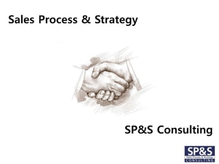 Sales Process & Strategy 
SP&S Consulting 
 