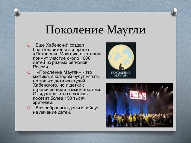 Богатства Богатства