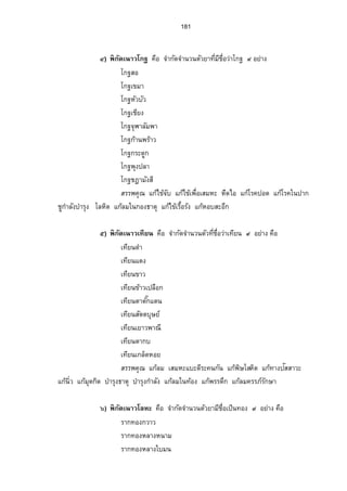 ¡·„—´˜¦¸„’»„‡º° ‹µÎ„—´‹µÎœªœ˜ª´¥µš¤É¸¦¸­ÁŸ—È¦°oœÔ°¥µnŠ‡°º 
Á®Šµo…Š·Â®Šo 
Á¤¨È—¡¦·„Åš¥ 
—°„—ž¸¨ ¸ 
­¦¦¡‡»– Â„oªµ˜³Á­¤®³ž·—˜³ªµ˜³Äœ„°Š›µ˜»§—¼°µ¥»Â¨³„°Š­¤»’“µœ 
Ô 