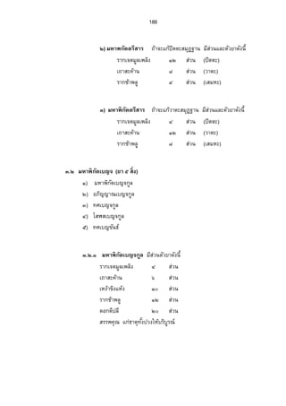 ¡·„—´˜¦¸­¤° ‡°º‹µÎœªœ­¤°Ô°¥µnŠ‡°º 
¨¼„­¤°Åš¥ 
¨¼„­¤°Áš« 
¨¼„­¤°¡·Á£„ 
­¦¦¡‡»–Â„oÁ­¤®³Â„oÅ…oÎµ¦»Š›µ˜»Ÿµ¥›µ˜»¦¼o™nµ¥¦¼ož·—Á°Š 
Ø 
