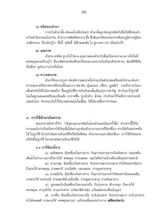 ¡·„—´ž·˜˜³Ÿ¨ ‡°º‹µÎœªœŸ¨Â„¨o¤Ô°¥µnŠ‡°º 
¦µ„Á‹˜¤¼¨Á¡¨·Š 
¦µ„„³Á¡¦µ 
Ÿ´„Â¡ªÂ—Š(°¦³Á¡È—) 
­¦¦¡‡»– Â„‹o˜»„µ¨Á˜ÃµÎ¦»Š›µ˜»Â„¨o¤Â„Áo­œož¦³­µš¡„·µ¦žª—Á¤É°º ¥˜µ¤…°o 
 