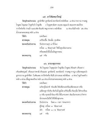 ¡·„—´˜¦¸­¦»Ÿ¨ ‡°º‹µÎœªœ¥µ¤¦¸­„¨µoÔ°¥µnŠ‡°º 
­¤»¨ÂªoŠ 
ÁœÊº°Å¤ o 
Áš¡šµÃ¦ 
­¦¦¡‡»– Â„¨o¤­¤´ž¦³ª¦µÎ¦»Š›µ˜»Ã¨®˜·Â„¨o¤­¨Â„¨o¤Äœš°oŠ 
šÎµÄ®ožª—šo°Š‹»„Á­¸¥—Âœnœ 
 