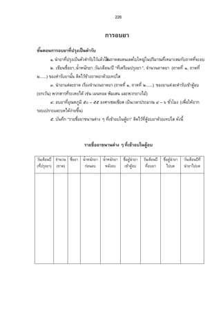 ¡·„—´Á‹¤¨¼Ä® ‡n°º‹µÎ„—´‹µÎœªœ¥µ¦µ„Ä®nÂ„­o¤»’“µœšŠ´ÊÖ­µ°¤¥¤µn¸Š‡°º 
¦µ„¤³˜¤¼ 
¦µ„¨µÎÅ¥ 
¦µ„Á¡„µ 
¦µ„Â‡Â˜¦ 
¦µ„‡—´¨œÊ· 
­¦¦¡‡»– Â„—o¸Â„¨o¤Â„Áo­¤®³µÎ¦»ŠÅ¢›µ˜» Â„Åo…­oœ´œ·µ˜Â„Áo­œo 
Á°œÈ¡„·µ¦Á‹¤¨¼œo°¥¦ª¤„´Á‹¤¨¼Ä®nÁžÈœš«¤¨¼Ä® n 
× 