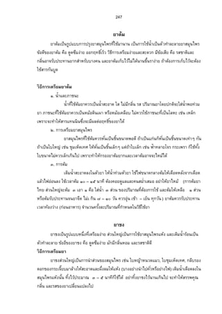 ¡·„—´­˜´˜³Ã¨®³ ‡°º‹µÎ„—´‹µÎœªœ˜ª´¥µš¤É¸¸É°ºÁžÈœš°ŠØ°¥µnŠ‡°º 
¦µ„š°Š„ªµª 
¦µ„š°Š®¨µŠ®œµ¤ 
¦µ„š°Š®¨µŠÄ¤œ 
¦µ„š°ŠÃ®¨Š 
¦µ„š°Š¡œ´Š´É 
¦µ„¢„´š°Š 
¦µ„˜œoÄš°Š 
­¦¦¡‡»– Â„Ão¦‡—¸Á­¤®³Â¨³¨¤šÁÉ¸žÈœ¡¬·Â„¦o—·­—¸ªŠšµÎ¨µ¥¡¥µ› · 
Õ 