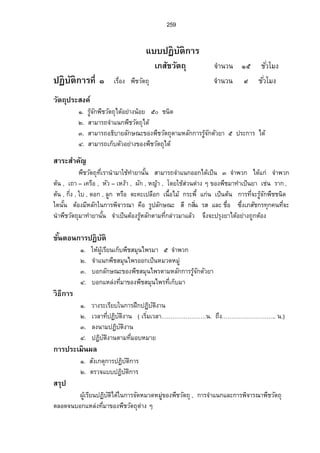 ¡·„—´ÁœµªÃ¨®³ ‡°º‹µÎ„—´‹µÎœªœ˜ª´¥µ¤¸É°ºÁžÈœš°ŠÚ°¥µnŠ‡°º 
¦µ„š°Š„ªµª 
¦µ„š°Š®¨µŠ®œµ¤ 
¦µ„š°Š®¨µŠÄ¤œ 
 