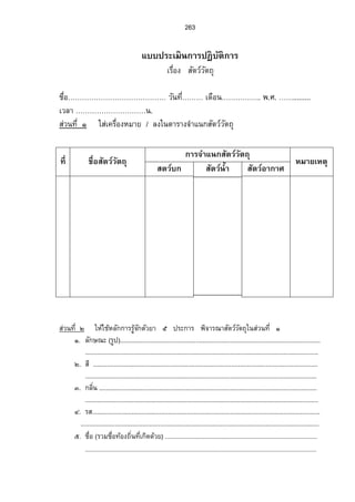 183 
­¦¦¡‡»–Â„oš»¦µª­µÂ„oÅ…o®ª´—œo°¥µÎ¦»ŠœÊÎµœ¤Â„oÊµÎ¦ª´ÉÂ„­o³°„¹Â„Ÿo°¤ 
Á®¨°ºŠÂ„¦o—·­—¸ªŠÂ„œo·ÉªÂ„„o°Š­œ´œ·µ˜Â„Åo…°oœ´¤¡¸¬· 
Ó.Ù¡·„´—¡·Á«¬ 
Ò 