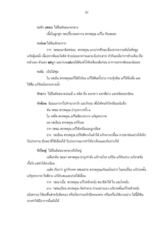 48 
¤³Â±‡ÈÃ„œ¸ Å¤¥oœº˜œo…œµ—„¨µŠÄÂ¨³Ÿ¨Á¨„È„ªµn¤³±°„„µœ¸ 
Á¤¨—ÈÄœ¦­…¤‹—´­¦¦¡‡»–Â„Åo…‹o´­œ´ÉÅ…žooµŠ 
¤³±°„„µœ¸Å¤¥oœº˜œo…œµ—„¨µŠ 
Á¤¨—ÈÄœ¦­…¤‹—´­¦¦¡‡»–Â„Åo…‹o´­œ´É(¤µ¨µÁ¦¥¸) Â¨³Å˜oª´¦°oœ 
¤Š´‡—» Å¤¥oœº˜œo…œµ—„¨µŠ 
Áž¨º°„¨¼„¦­ µ—­¦¦¡‡»–Â„ošo°Š¨nªŠ·—¤¼„Á¨º°—­¤µœÂŸ¨ 
ÁœÊº°Äœ¨„¼¦­Áž¦¥Ê¸ª®ªµœ­¦¦¡‡»–µÎ¦»Š„µÎ¨Š´µÎ¦»Š¦nµŠ„µ¥—·¤„¼Á¨°º— 
¤Š´˜µ¨ Å¤¥oœº˜œo…œµ—Ä®n 
Áž¨°º„˜œo¨„¼¦­Á¤µÁÉ°º­¦¦¡‡»–¦„ªœÁ­œož¦³­µšÂ¨³Ÿª·®œŠ´šµÎÄ®‡oœ´ 
ÄÁoÉ°ºž¨µ—°„Â®Šo¦­Á¤µÁÉ°º­¦¦¡‡»–ÂnœÊÎµ®¦°ºŠÂšœÄµ¦´ž¦³šµœÂ„…o—´ÁµÂ„o„´ 
Â„¨o¤µo®¤¼Ÿ­¤„´œÊÎµ¤œ´šµÂŸ¨ ¸—µ¬ 
˜œoÂ¨³„Š·É„µoœ°n°œ¦­Á¤µÁÉ°º­¦¦¡‡»–Â„‡o¨ÉœºÁ®¥¸œ°µÁ‹¥¸œ®¥°— ®¼Â„žoª— 
®¤µ„Å¤¥oœº˜œo‹µÎ¡ª„žµ¨¤r 
Ä¦­Á¥œÈÁ Éº°œ­¦¦¡‡»–˜¤oÁ°µœÊÎµ°µÂ„‡oœ´Â„Áo—„È°°„Å…®oª´¦´ž¦³šµœ¦­ 
‡ªµ¤¦°oœÄœ¦nµŠ„µ¥Â„Åo… o 
¨„¼¦­ µ—‹—´­¦¦¡‡»–Â„šo°oŠ¦nªŠÂ„°oµÁ‹¥¸œ…´Á®ŠÉ°º œšµžµ„Â„žoµ„ÁžÉº°¥ 
­˜´ª„rœ·…´¡¥µ›· 
¦µ„¦­ µ—Á¥œÈ­¦¦¡‡»–Â„¦o°oœÄœ„¦³®µ¥œÊÎµ 
š³¨µ¥®¤µ„¦­Á¥œÈ­¦¦¡‡»–Â„Åo…˜oª´¦°oœ 
®¤µ„Ÿo ¼ Å¤˜oœoÁ¨„È 
Ä¦­‹—º­¦¦¡‡»–Â„Åo…˜oª´¦°oœÁ®°º—®—´­»„Ä­—µÎÂ—Š˜¤o°µÂ„‡oœ´ ˜µ¤Ÿª·®œŠ´ 
¦µ„˜o¤Á°µœÎÊµ°¤Â„o¢´œ 
Ÿ»®¦º°Â„o­µ¦ž¦°š„·œ 
¤oµ„¦³šºÃ¦Š Å¤¡»n¤˜oœÁ¨È„Ç 
ÄšoŠ´Ê˜œo¦­…¤œo°¥­¦¦¡‡»–µÎ¦»Š›µ˜»µÎ¦»Š„µÎ¨Š´µÎ¦»Š„µÎ®œ—´ 
®¤¸Á®¤œÈÅ¤¥oœº˜œo…œµ—„¨µŠ™Š¹Ä® n 
Áž¨°º„˜œo¦­ µ—­¦¦¡‡»–Â„o—·¤„¼Á¨°º—Â„žoª—¤—¨„¼Â„¡o¬· ¸ŸÉœº‡œ´ 
 
