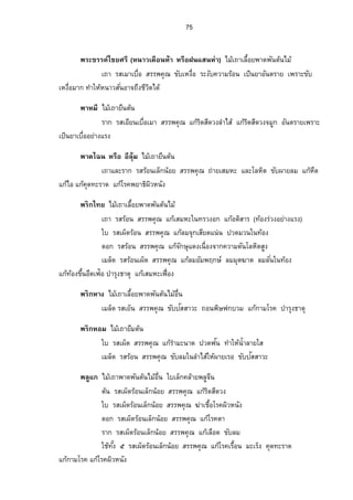 Å¤Áo™µÁ¨°Êº¥¡µ—¡œ´˜œoÅ¤o 
Á™µ¦­…œÉºÁ°¥¸œ…­¤¦¦¡‡»– µÎ¦»ŠÃ¨®˜·Â„Åo…˜oª´¦°oœÂ„„o¦³¬¥´…´ž­ ´­µª³ 
‹·Š‹o°…µª®¦º°‹·Š‹o°®¨ªŠÅ¤Áo™µÁ¨°Êº¥¡µ—¡œ´˜µ¤˜œoÅ¤ o 
Á™µ¦­¦°oœ­¦¦¡‡»– Â„¨o¤¡¦¦—„¹„¦³˜»œo¨µÎÅ­onª¥¥°n¥°µ®µ¦¤Â®„³Áo­Ã¨®˜·Â¨³„µÎÁ —µ 
 