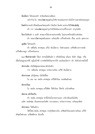 Å¤Áo™µÁ¨°Êº¥¡µ—¡œ´˜œoÅ¤ o 
—°„¦­Á¥œÈ®°¤­¦¦¡‡»– µÎ¦»Š®ª´Ä‹Â„Åo…˜oª´¦°oœ 
¦µ„¦­Á¥œÈ‹—º­¦¦¡‡»– ™°œ¡¬·¥µÁÉ°ºÁ¤µ™°œ¡¬·Å…oÂ„¡o¬·°„´Á­˜nµŠÇ 
¤³ÂªoŠÁ‡¦º° Å¤Áo™µÁ¨°Êº¥¡µ—¡œ´˜œoÅ¤°oÉœº 
Ÿ¨¦­…¤­¦¦¡‡»– Â„Åo°…´Á­¤®³Â„Áoµ®ªµœµÎ¦»ŠœÊÎµÄœ˜´°n°œ 
¦µ„¦­…œÉºÁž¦¥Ê¸ªÁ¨„Èœo°­¥¦¦¡‡»– …´Á­¤®³Â„Åo°Â„Åo…­oœ´œ·µ˜Â„œoÊÎµ¨µ¥ Á®œ¸¥ª 
¥µŠœn°ŠÁ‡¦º° Å¤Áo™µ¥œº˜œo 
¥µŠ¦­Á¤µÁÉ°º­¦¦¡‡»– µÎ¦»Š®ª´Ä‹°¥µnŠÂ¦ŠœÎµ¡¬·Ž¤¹Á…µoµšÂŸ¨°¥µnŠ¦ª—Á ¦ªÈ 
¥µŠœn°ŠÅ¤nÄ¥oµ¡¬·Â˜nœÎµ§š›¥·Íµ¡¬·Á…µošµŠµšÂŸ¨Å—¦oª—Á¦ªÈ¤µ„ 
¦µŠ‹º—Â¨³¦µŠÁ¥œÈ Å¤Áo™µÁ¨°Êº¥¡µ—¡œ´˜œoÅ¤°oÉœº 
¦µ„¦­Á¥œÈ­¦¦¡‡»– ™°œ¡¬·ÁÉ°ºÁ¤µÂ„Åo…˜oª´¦°oœ™°œ¡¬·Å…°oÂœ„Äœ¦oo„¦³®µ¥ œÊÎµ 
¦µŠÂ—ŠÅ¤Áo™µ¥œº˜œo 
Á™µ¦­‹º—Á¥Èœ­¦¦¡‡»– …´ž´­ 
­µª³Â„o„¦³¬´¥Á­oœ˜¹Š„¦³¬´¥„¦n°œš»„œ·— 
¨·Êœ¤Š´„¦ Å¤Áo™µÁ¨„ÈÇÄoœ·——°„Â—Š¤µ„ 
Á™µ¦­Á¥œÈ­¦¦¡‡»– ™°œ¡¬·­˜´ª„r—´˜n°¥Â„¡o¬·Š ¼ 
¨n¤»œ„ Å¤Áo™µ…œµ—Ä® n 
Á™µ¦­ÁÉ°ºÁ¤µ­¦¦¡‡»– Â„žoª—˜µ¤…°oÂ„Áo¤—Èž¦³—ŠŸÉœº‡œ´Â„Åo…oµÎ¦»ŠÃ¨®˜· 
…´Ÿµ¥¨¤¢°„Â¨³…´Ã¨®˜·¦³— ¼ 
 