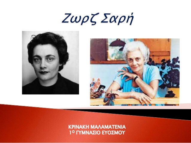 ÎÎ¡ÎÎÎÎÎ ÎÎÎÎÎÎÎ¤ÎÎÎÎ 
1Î ÎÎ¥ÎÎÎÎ£ÎÎ ÎÎ¥ÎÎ£ÎÎÎ¥ 
 