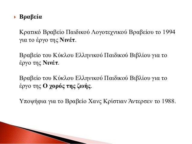 ZÏÏÎ¶ Î£Î±ÏÎ®