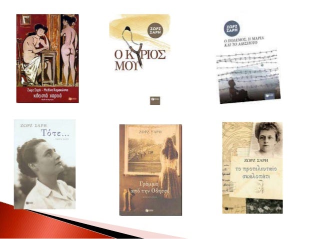 ZÏÏÎ¶ Î£Î±ÏÎ®