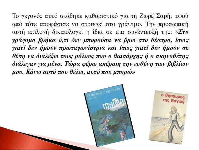 ï½ Î£Îµ Î·Î»Î¹ÎºÎ¯Î± 87 ÎµÏÏÎ½ ÏÎ­Î¸Î±Î½Îµ ÏÎ¿ ÏÏÏÎ¯ ÏÎ¿Ï 
Î£Î±Î²Î²Î¬ÏÎ¿Ï 9 ÎÎ¿ÏÎ½Î¯Î¿Ï 2012. 
 