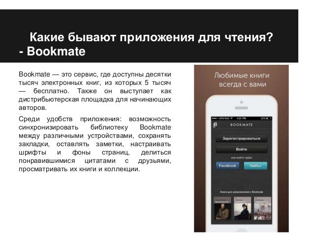 Программы утилиты какие бывают. Виды программ для работы. Какие есть компьютерные программы. Приложения бывают. Приложения бывают.