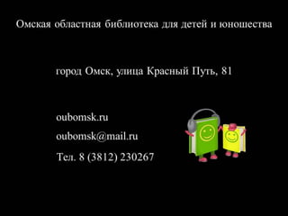 АЛТАЙ. 300 метров над уровнем моря