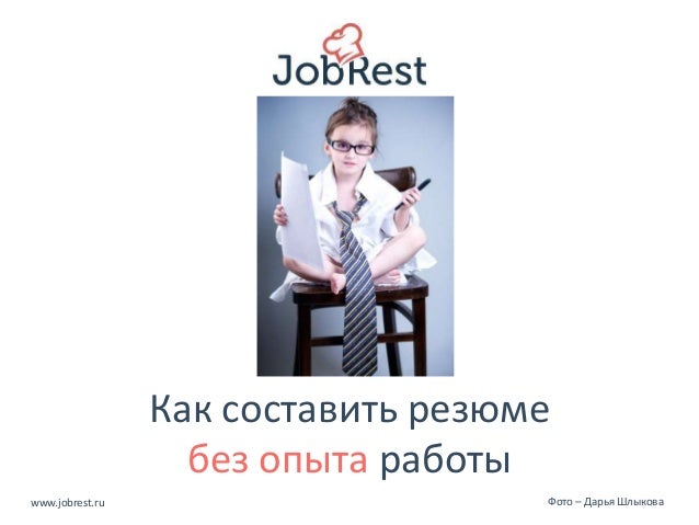http://image.slidesharecdn.com/random-140916071536-phpapp01/95/-1-638.jpg%253Fcb%253D1410851824