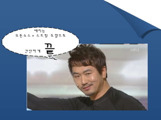 배치는 
오픈소스+ 스프링 조합으로 
간단하게 끝 
