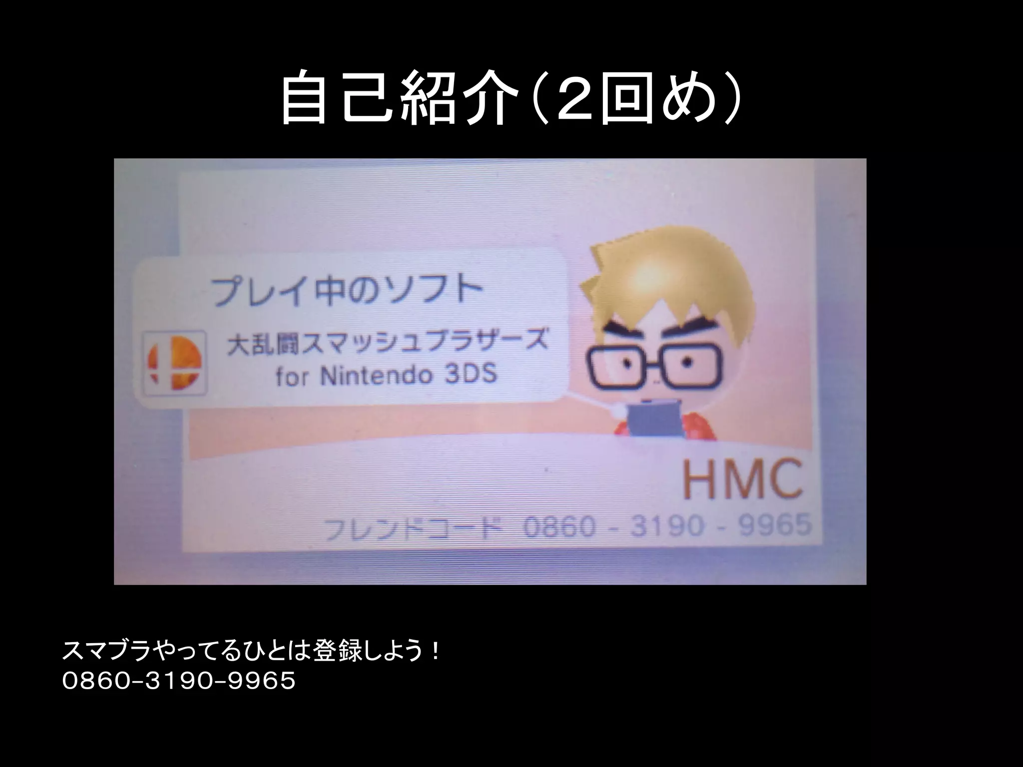 ⮬ᕫ⤂௓䠄䠎ᅇ䜑䠅 
䝇䝬䝤䝷䜔䛳䛶䜛䜂䛸䛿Ⓩ㘓䛧䜘䛖䟿 
䠌䠔䠒䠌−䠏䠍䠕䠌−䠕䠕䠒䠑 
 