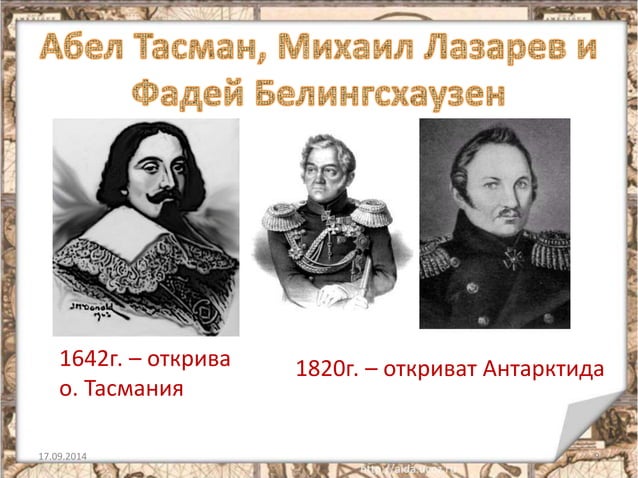 велики географски открития