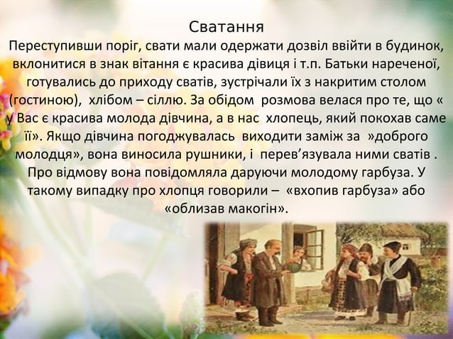 Народні звичаї водохреща