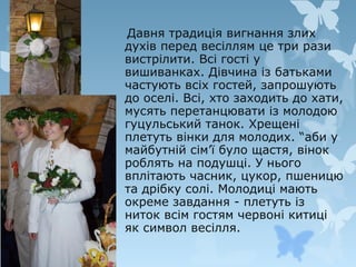 Пісня про миколая від хати до хати