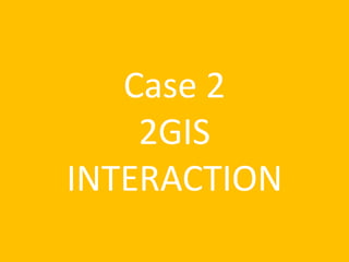 Case 2 2GIS INTERACTION  