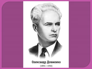 книжкова виставка до дня незалежності україни 30 років