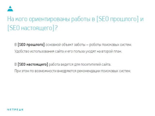 В чем же специфика отельного бизнеса? 
 