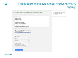 В чем же специфика отельного бизнеса? 
 