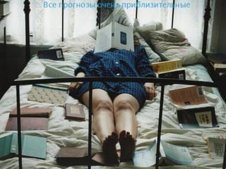 В чем же специфика отельного бизнеса? 
 