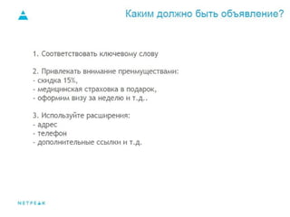 В чем же специфика отельного бизнеса? 
 