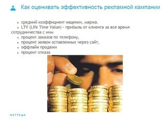 В чем же специфика отельного бизнеса? 
 