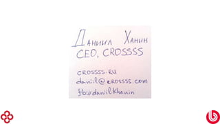 Почтовый ретаргетинг или "с миру по нитке".