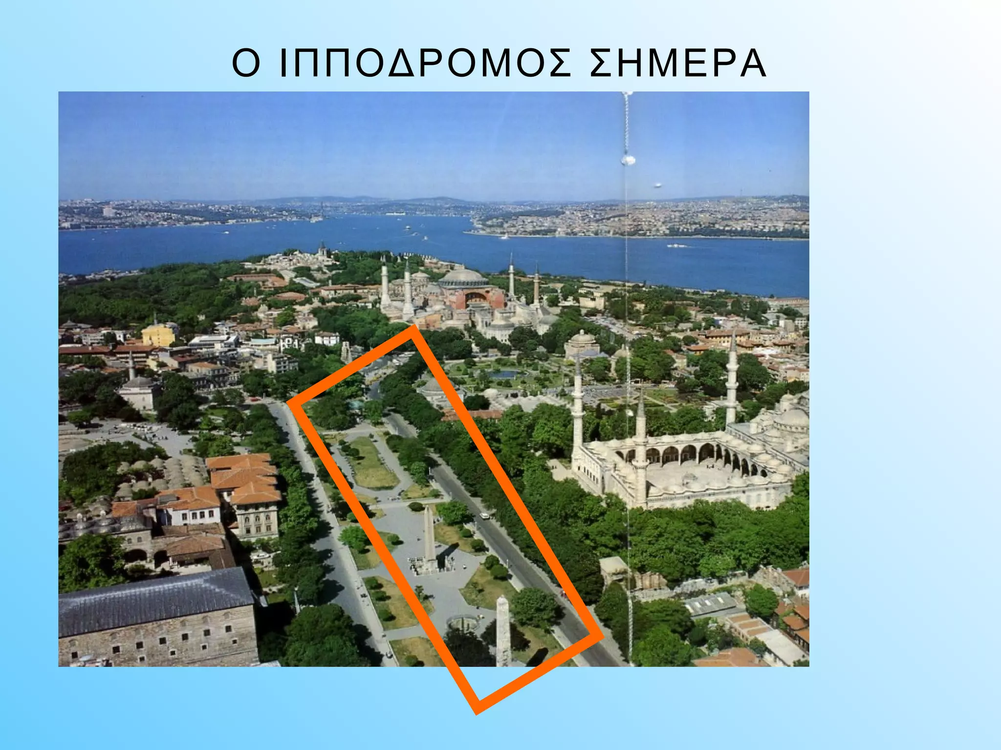 Ο ΙΠΠΟΔΡΟΜΟΣ ΣΗΜΕΡΑ 
 