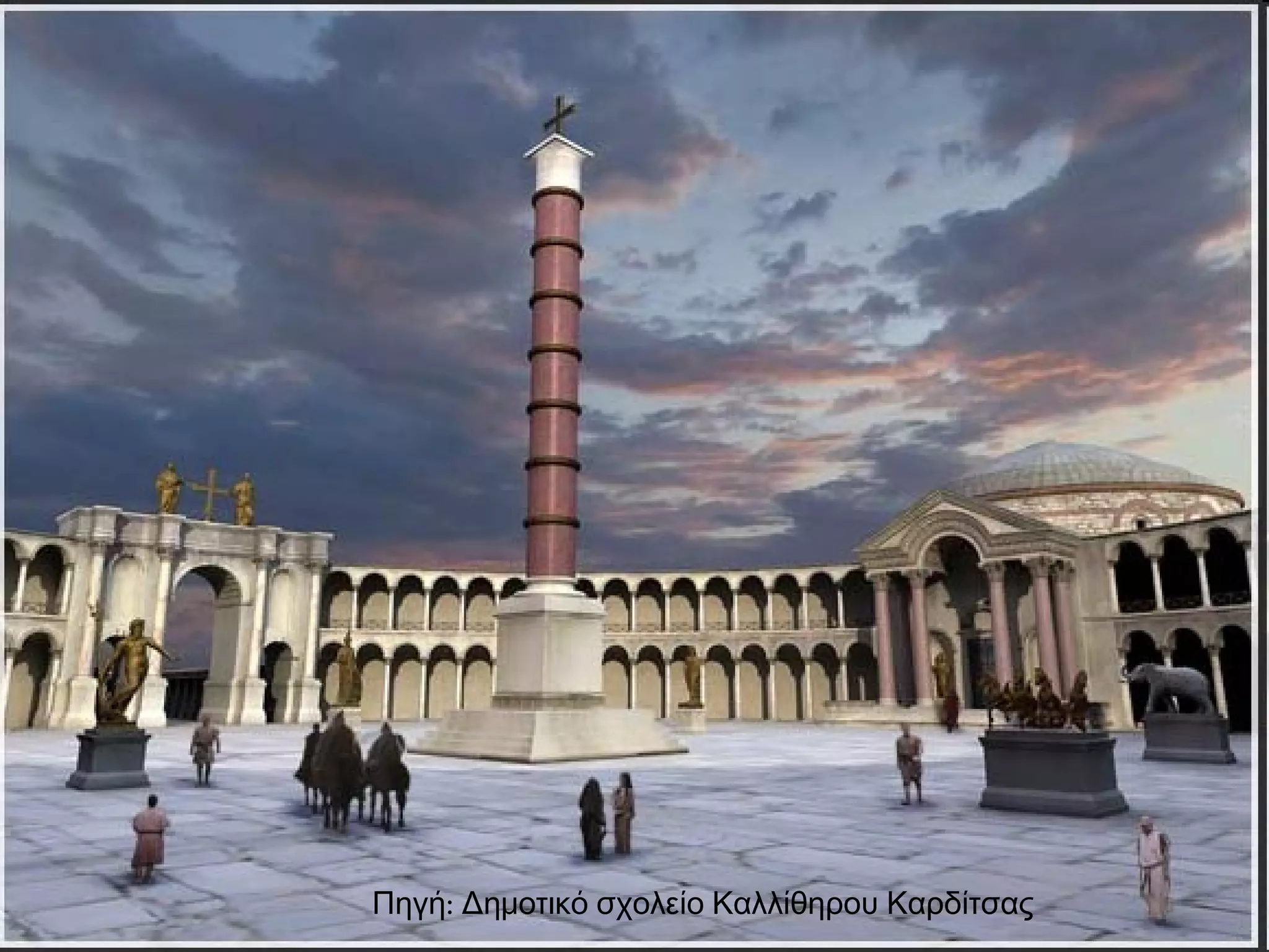 Πηγή: Δημοτικό σχολείο Καλλίθηρου Καρδίτσας 
 