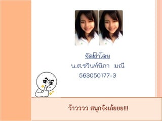 ???????? 
?.?.?????????? ??? 
563050177-3 
??????? ?????????????!!! 
