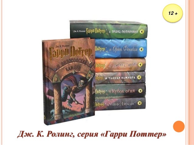 Самые читаемые книги лета 2014
