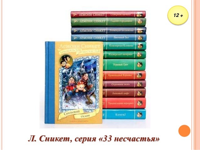 Самые читаемые книги лета 2014